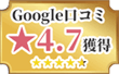 24時間365日受付 LINEでお問い合わせ