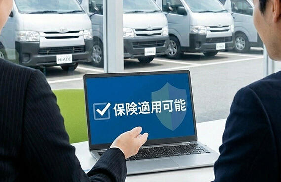 レンタル費用が保険で対応できる場合があります