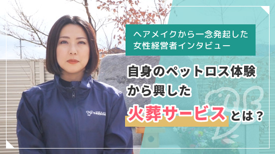 オウンドメディア「ハレダス」