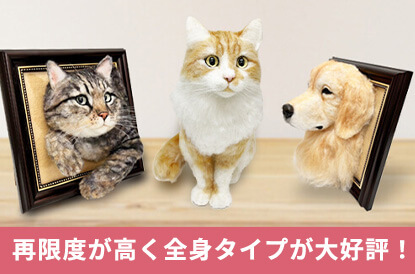 羊毛フェルト