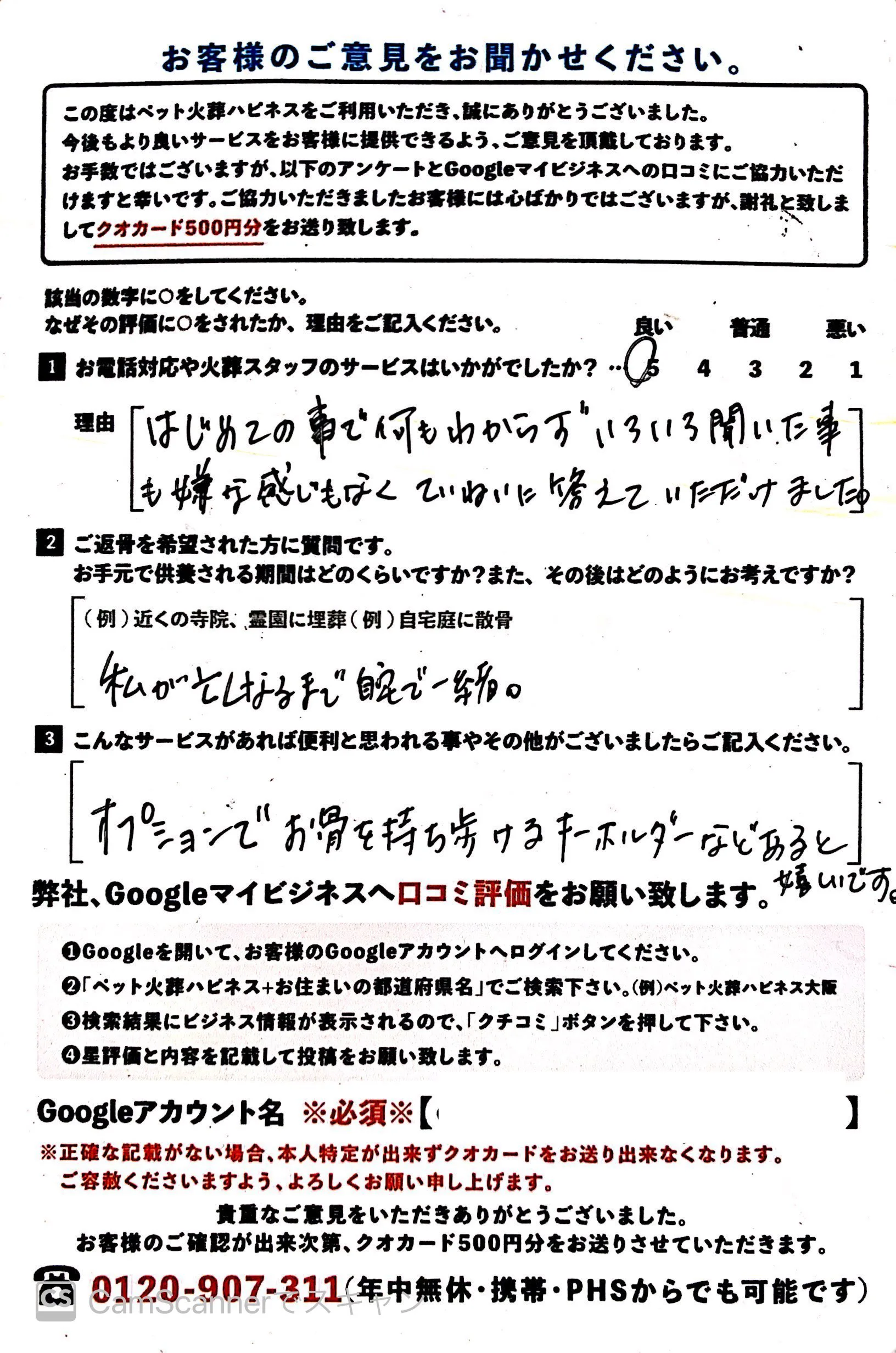 K・C様