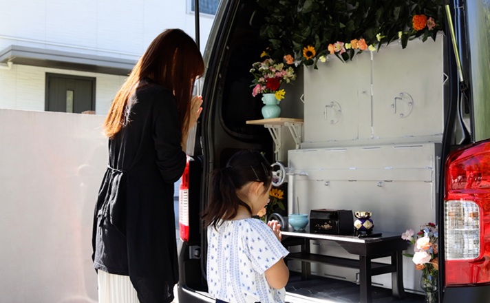 訪問ペット火葬車でお見送りをする親子