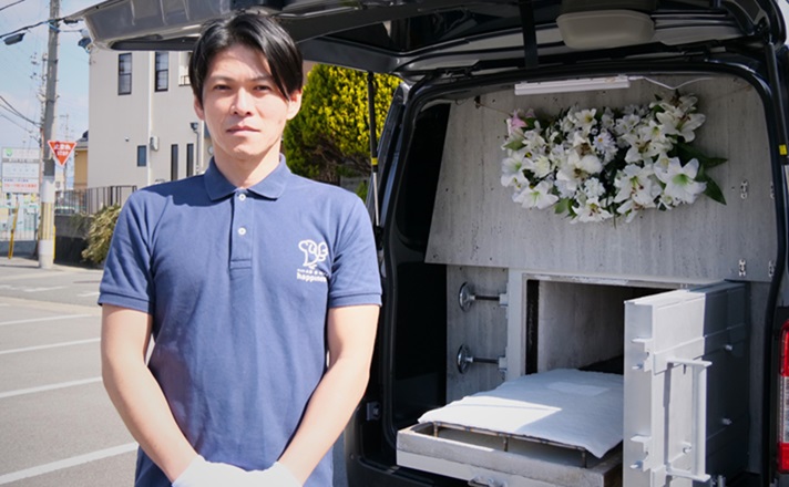 ペット火葬ハピネスの火葬車とスタッフ