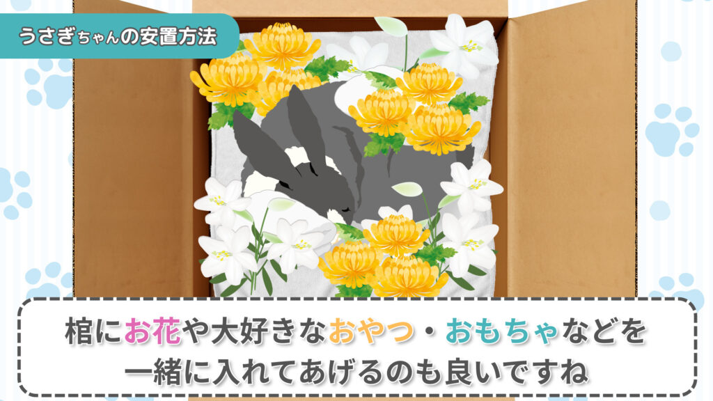 うさぎちゃんの棺に花を供える