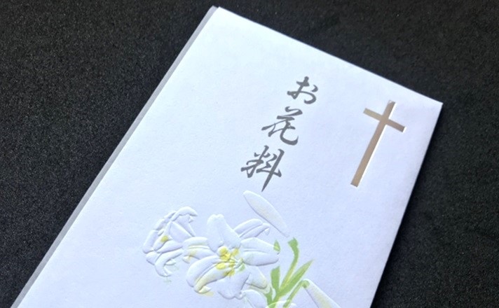 「お花料」と書かれた香典袋