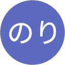 のり profile picture