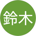 鈴木菜穂美 profile picture