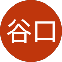 谷口奈津子 profile picture