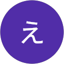 西崎えりか profile picture