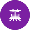 秋島 薫 profile picture