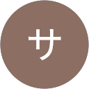 サカナ profile picture