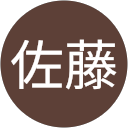 佐藤比呂美 profile picture