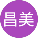 原田昌美 profile picture