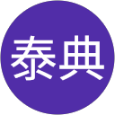 富永泰典 profile picture