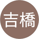 吉橋美咲子 profile picture