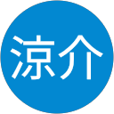 原田涼介 profile picture