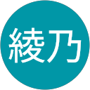 坂口綾乃 profile picture