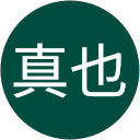 山岡真也 profile picture