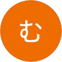 むつこ profile picture