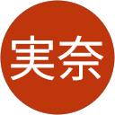 鈴木実奈 profile picture