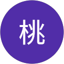 大和桃 profile picture