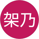湊架乃 profile picture