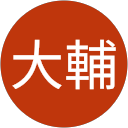 千葉大輔 profile picture