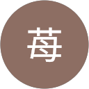 B級苺 profile picture