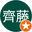 昭久齊藤 profile picture